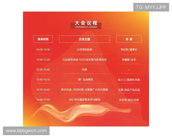 欧博app登录账号注册流程详解新用户快速注册并顺利登录平台体验精彩内容